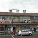 酒田駅_1