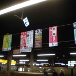 札幌駅_3