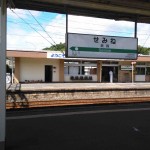 瀬峰駅