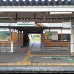 紫波中央駅