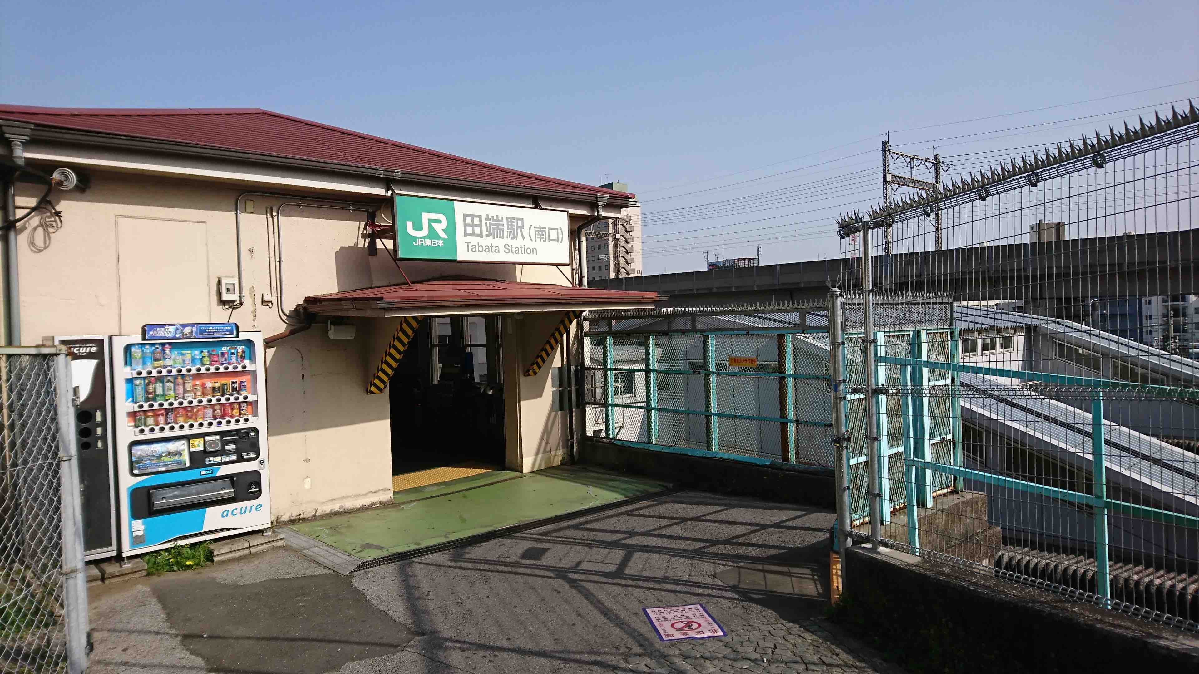 天気の子をちょっとだけ聖地巡礼 田端駅 雑司が谷駅 高円寺駅 代々木駅 Localtrain Traveler